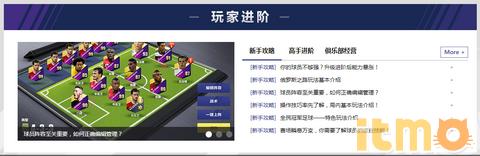 全民足球冠军官网_全民冠军足球vinur_全民冠军足球玩家详情在哪