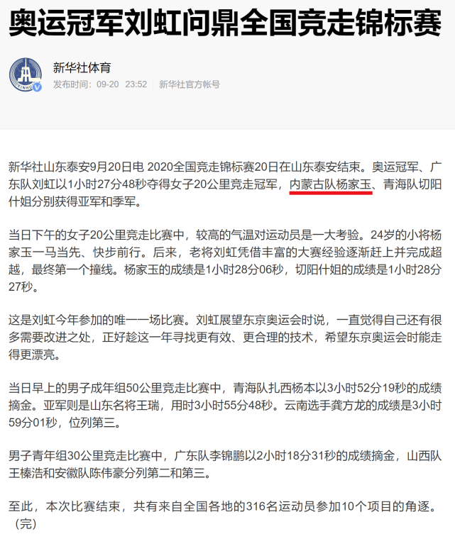 八一篮球运动员名单_八一男篮球员名单_八一男篮球冠军名单最新