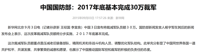 八一篮球运动员名单_八一男篮球员名单_八一男篮球冠军名单最新