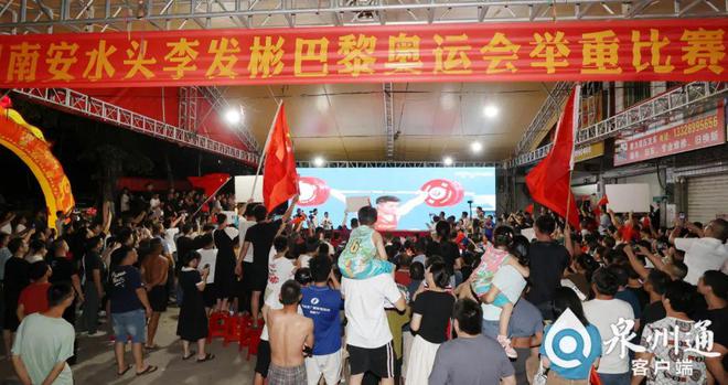 东京举重奥运冠军创新纪录_东京奥运纪录举重冠军创新之处_东京奥运会举重破记录