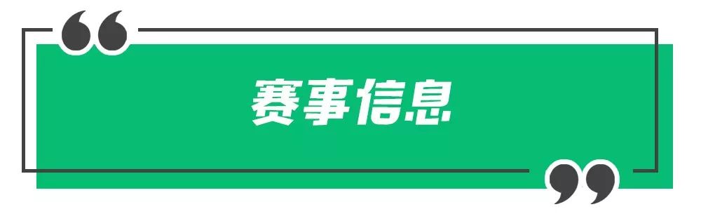 三亚马拉松官网登录入口_三亚马拉松官网_三亚马拉松官网成绩查询网址