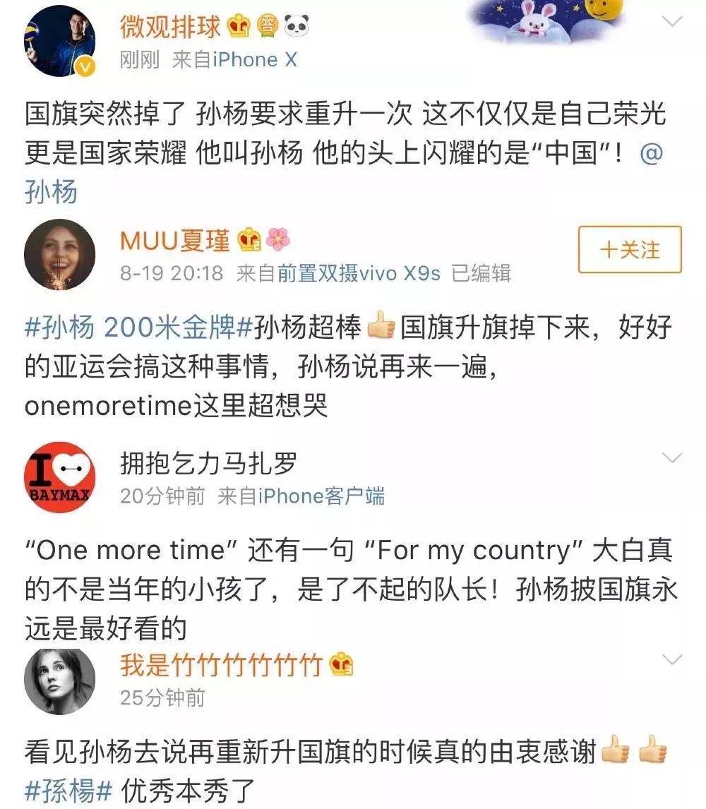 香港本届亚运游泳冠军_香港游泳冠军女_游泳亚运会冠军