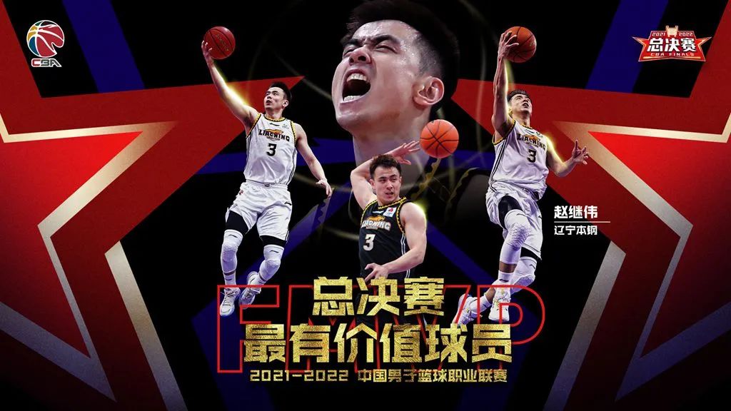 辽宁男篮18年夺冠视频在哪看_2018辽宁篮球总冠军mvp_辽宁男篮2018夺冠