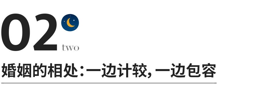 嫌弃亲人相处夫妻像仇人_夫妻相处像亲人互相嫌弃_嫌弃亲人怎么办