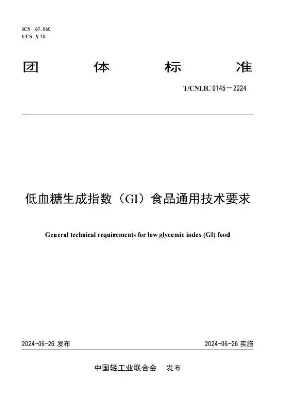省级营养餐_营养餐实施细则_国家营养餐标准