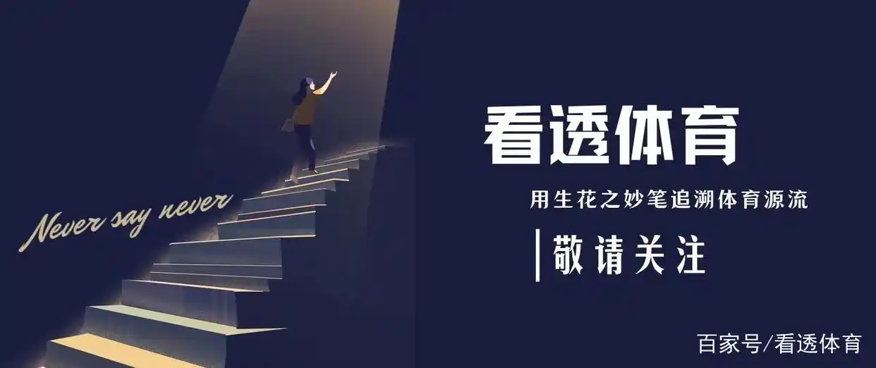 足球射门射球位置_定位足球射门规则_射门足球规则定位是什么
