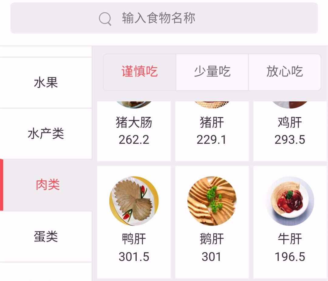 健萌健身营养师_健萌健身老板_健萌营养健身师官网