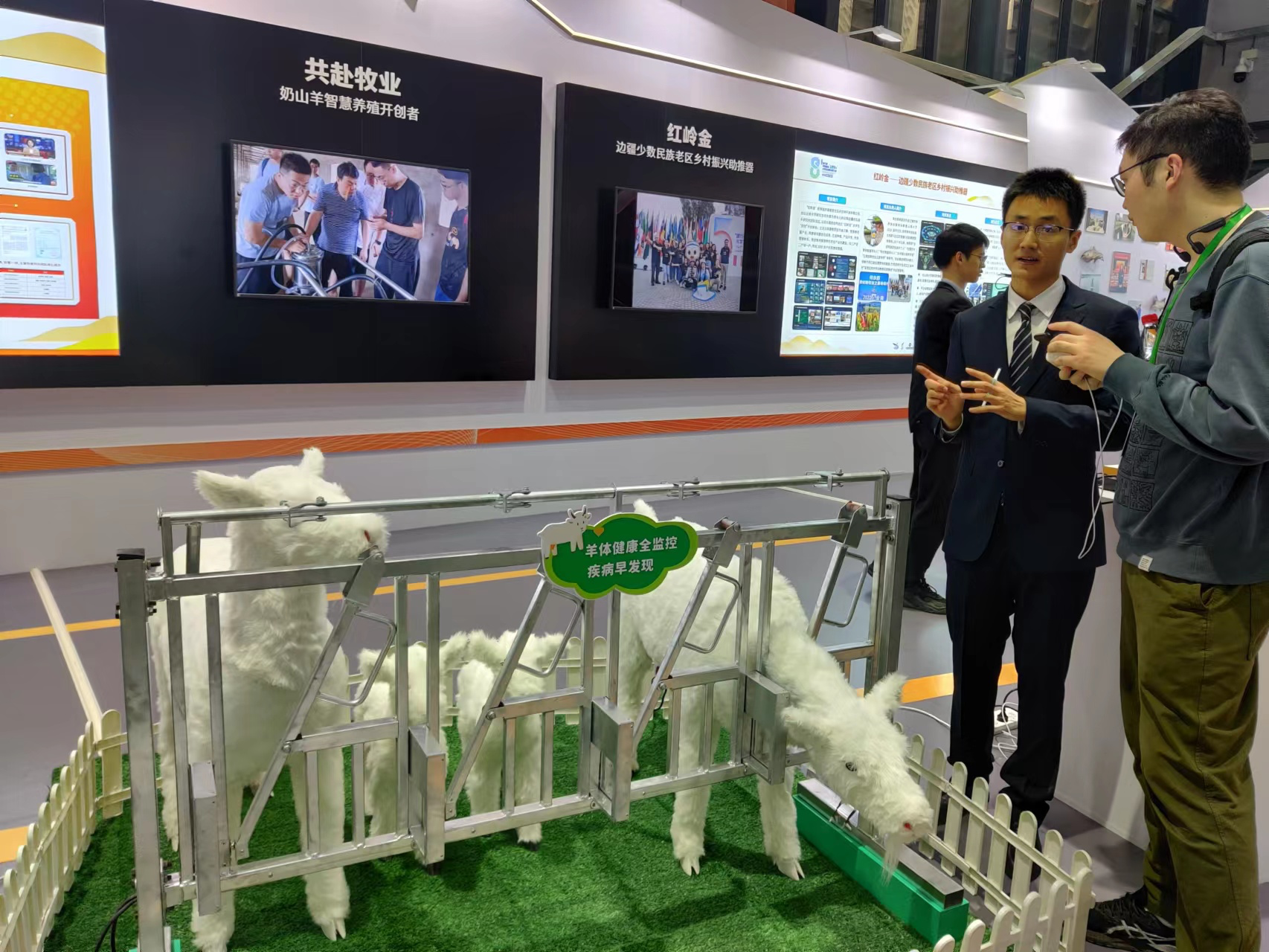 创新创业点子大赛项目计划书_学校创新创业小点子_创新创业项目点子学校