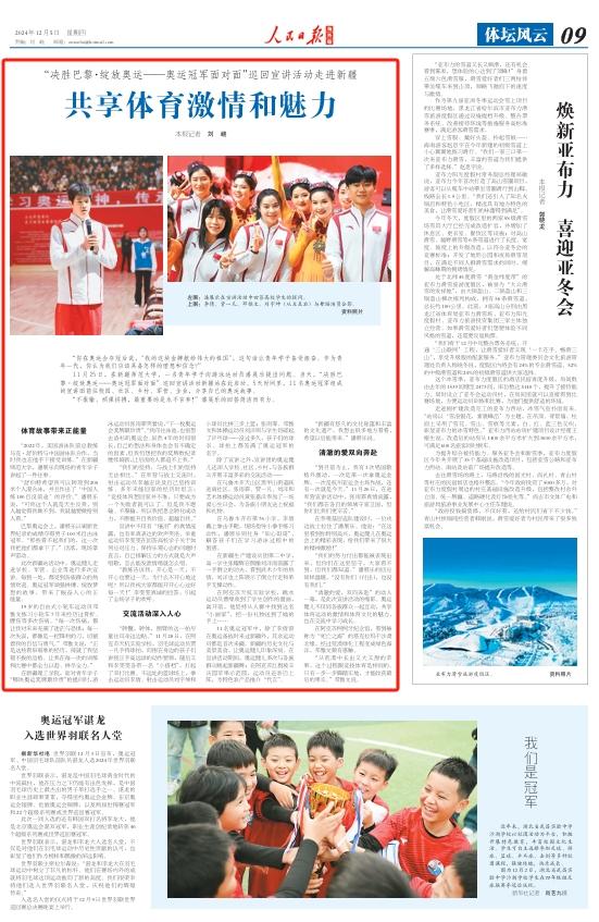 天山区世界冠军篮球场_天山区世界冠军篮球场_天山区世界冠军篮球场