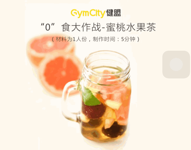 健萌健身营养师_健萌营养健身师招聘_健萌营养健身师官网