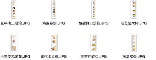 健萌健身营养师_健萌营养健身师官网_健萌营养健身师招聘