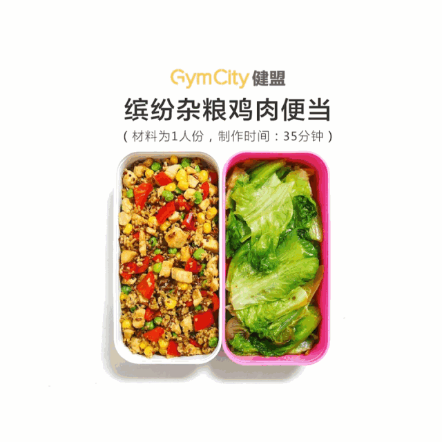 健萌营养健身师官网_健萌营养健身师招聘_健萌健身营养师
