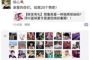 篮球冠军叫什么名字_篮球冠军演员是正常人吗_来吧冠军请篮球明星哪期