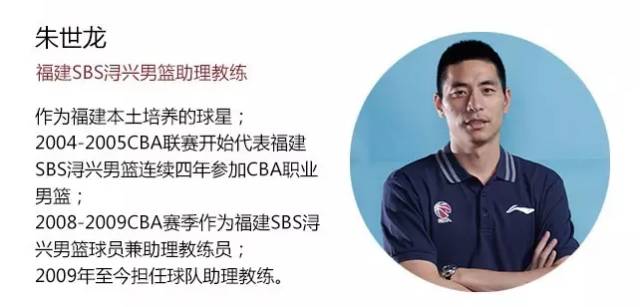 篮球冠军演员是正常人吗_来吧冠军请篮球明星哪期_篮球冠军叫什么名字