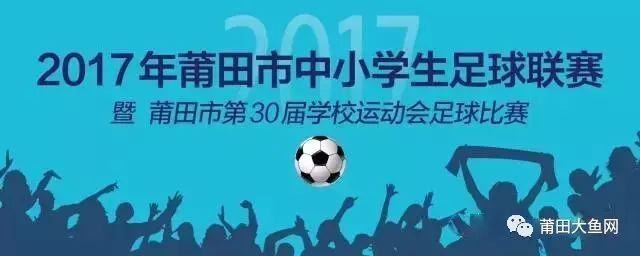 小学足球规则动画片_小学8人制足球最新规则_小学生足球规则小常识视频