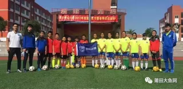 小学生足球规则小常识视频_小学足球规则动画片_小学8人制足球最新规则