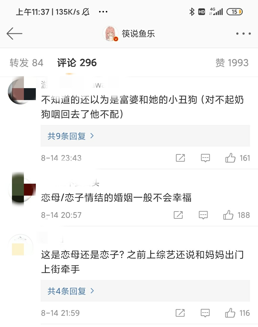 婚纱照拍父母怎么拍_拍婚纱照父母要干涉吗_跟父母同拍婚纱照