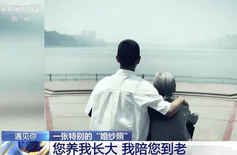 拍婚纱照父母要陪同怎么办_跟父母同拍婚纱照_婚纱照拍父母可以吗