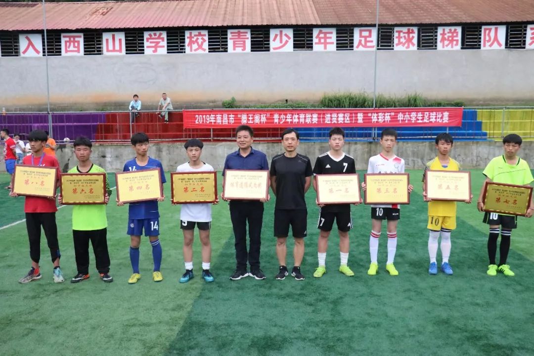 小学生足球规则小常识视频_小学8人制足球最新规则_足球比赛规则小学