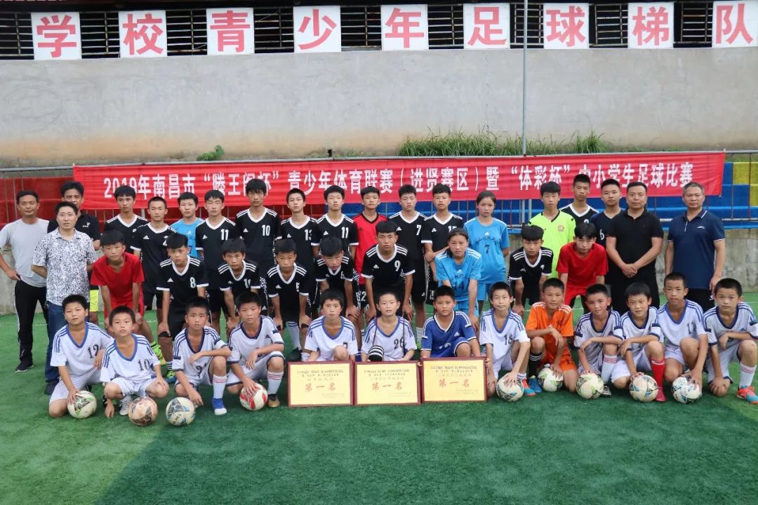 足球比赛规则小学_小学8人制足球最新规则_小学生足球规则小常识视频