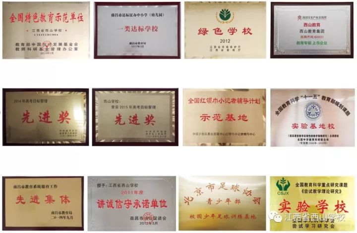 足球比赛规则小学_小学生足球规则小常识视频_小学8人制足球最新规则