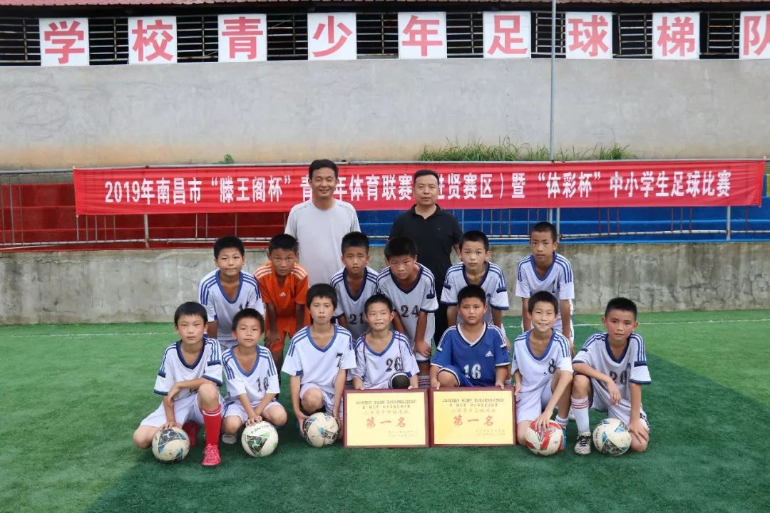 小学8人制足球最新规则_足球比赛规则小学_小学生足球规则小常识视频