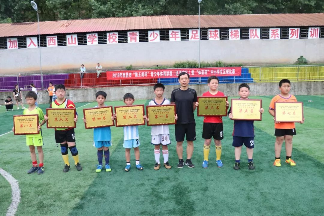 小学生足球规则小常识视频_小学8人制足球最新规则_足球比赛规则小学
