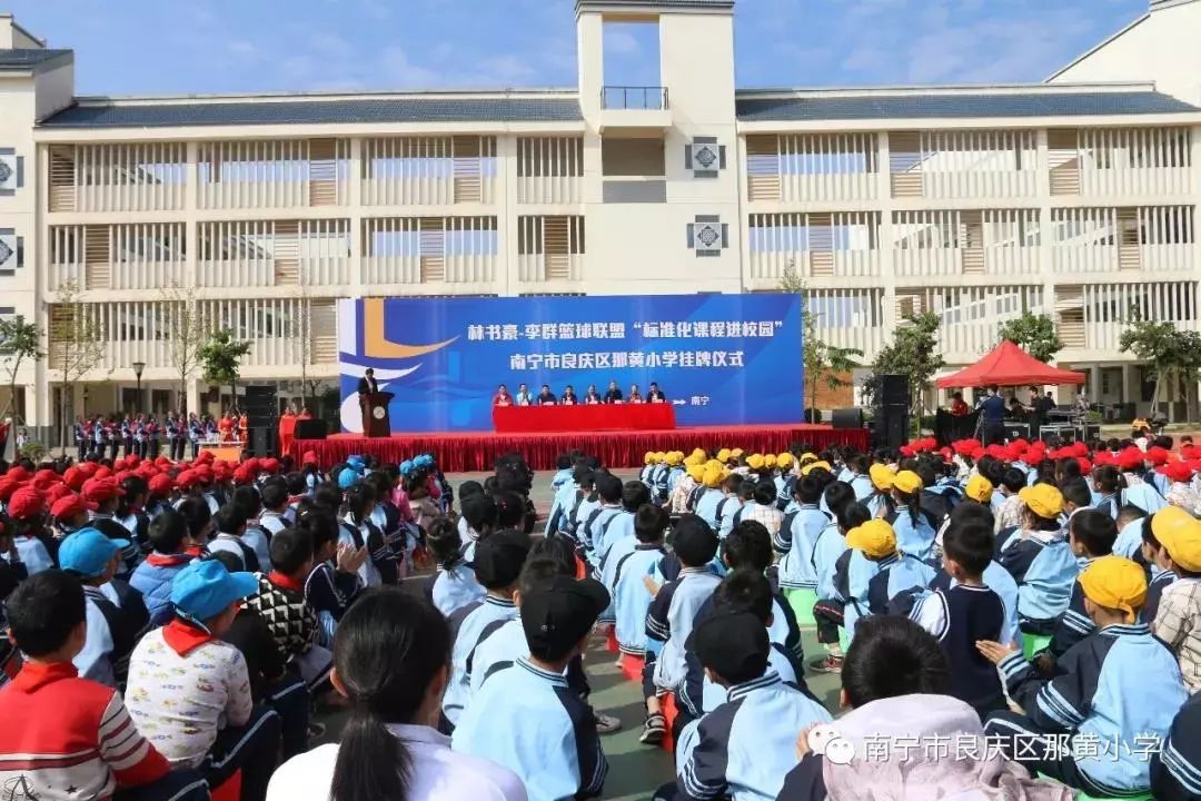 2020年南宁市篮球联赛_南宁市中小学篮球联赛冠军是谁_南宁市篮球高中联赛