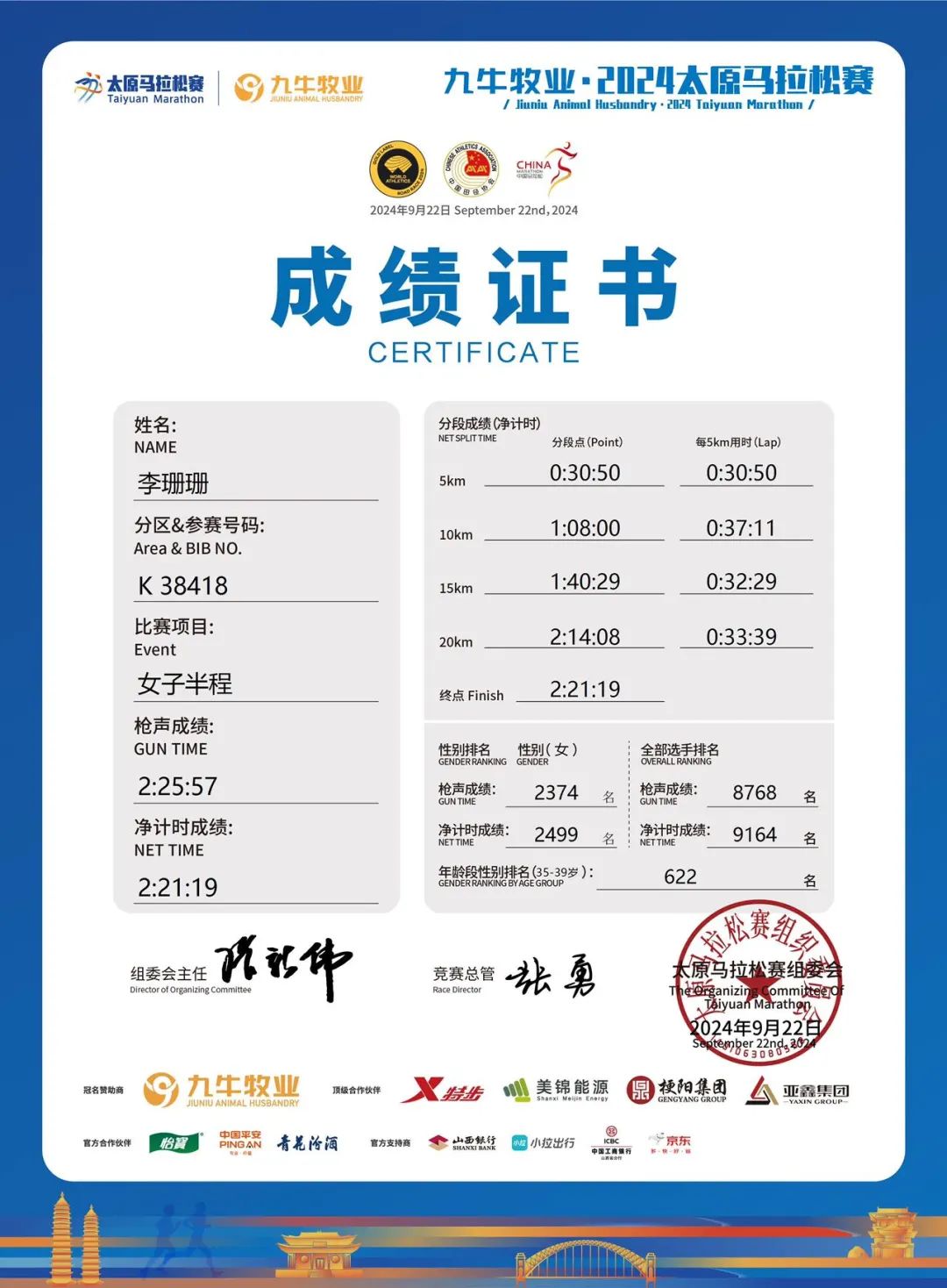 昆明马拉松打卡景点_昆明的马拉松_昆明马拉松赛