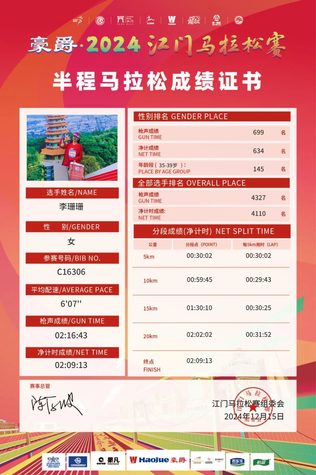 昆明马拉松打卡景点_昆明马拉松赛_昆明的马拉松