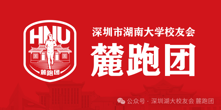 昆明马拉松赛_昆明的马拉松_昆明马拉松打卡景点