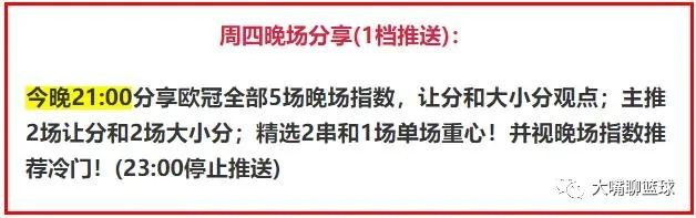 篮球欧冠冠军历史表现_欧冠篮球冠军历史表现如何_欧冠篮球冠军历史表现怎么样