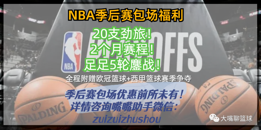 篮球欧冠冠军历史表现_欧冠篮球冠军历史表现怎么样_欧冠篮球冠军历史表现如何