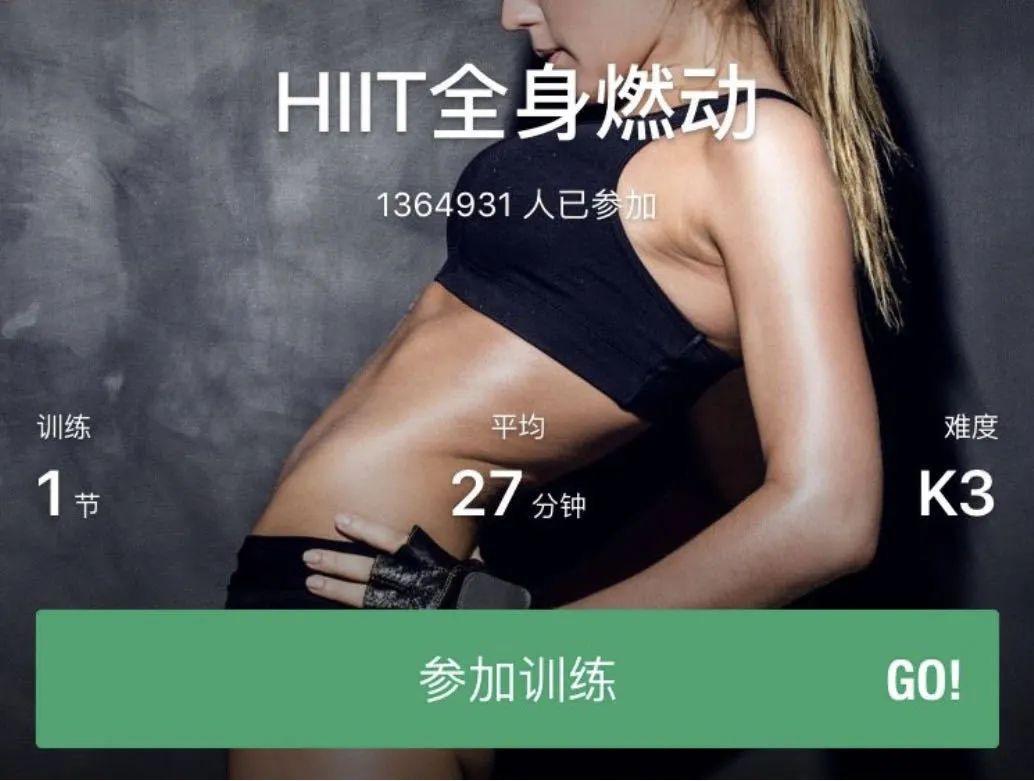 运动氧气_运动含氧量_那是有氧运动