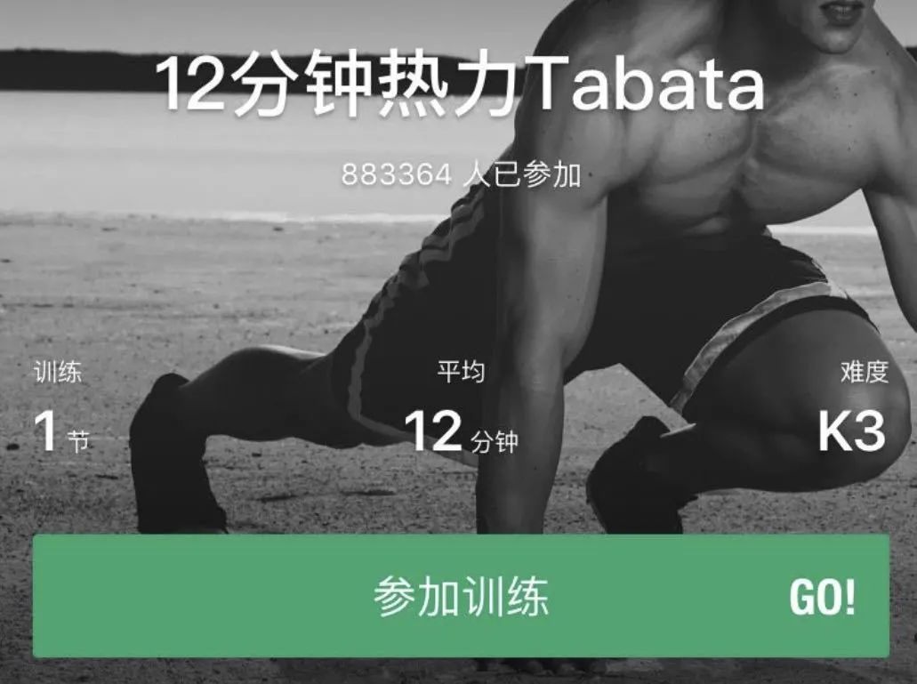 运动氧气_运动含氧量_那是有氧运动