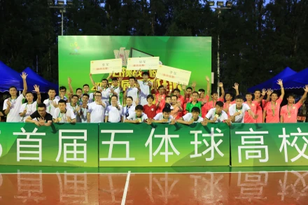 篮球橄榄球_篮球场橄榄球的玩法和规则_篮球玩法规则橄榄球是什么