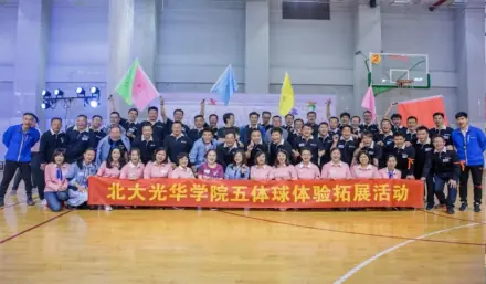 篮球玩法规则橄榄球是什么_篮球场橄榄球的玩法和规则_篮球橄榄球