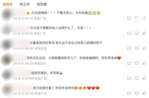 王丽萍竞走夺冠奖励_王丽萍夺金牌_王丽萍夺过几次竞走冠军