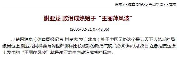 王丽萍夺过几次竞走冠军_王丽萍夺金牌_王丽萍竞走夺冠奖励