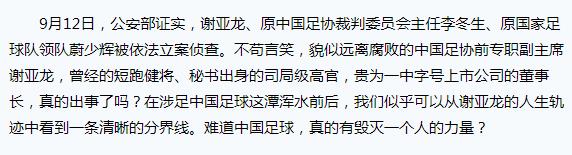 王丽萍夺金牌_王丽萍夺过几次竞走冠军_王丽萍竞走夺冠奖励