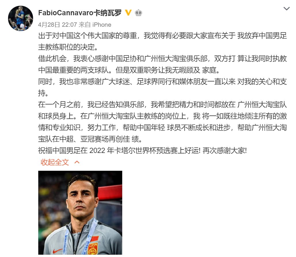 足球规则视频教程_足球规则素材霸气视频_足球赛规则视频
