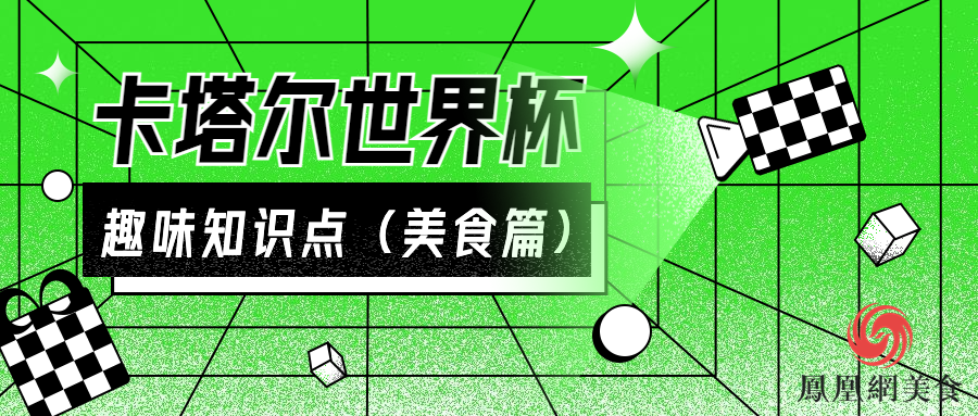 足球杯夺冠_足球比赛世界冠军_测一测世界足球杯冠军
