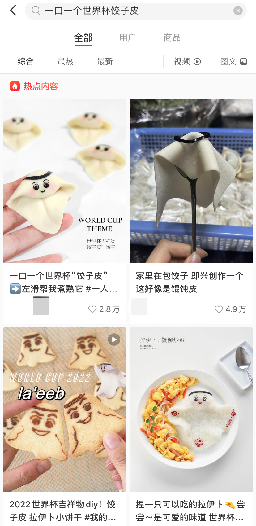 足球杯夺冠_测一测世界足球杯冠军_足球比赛世界冠军