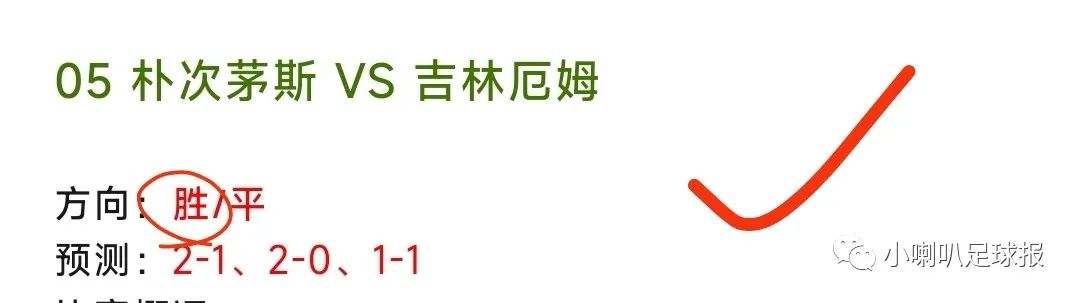横滨水手VS浦和红钻比赛预测及分析：胜率