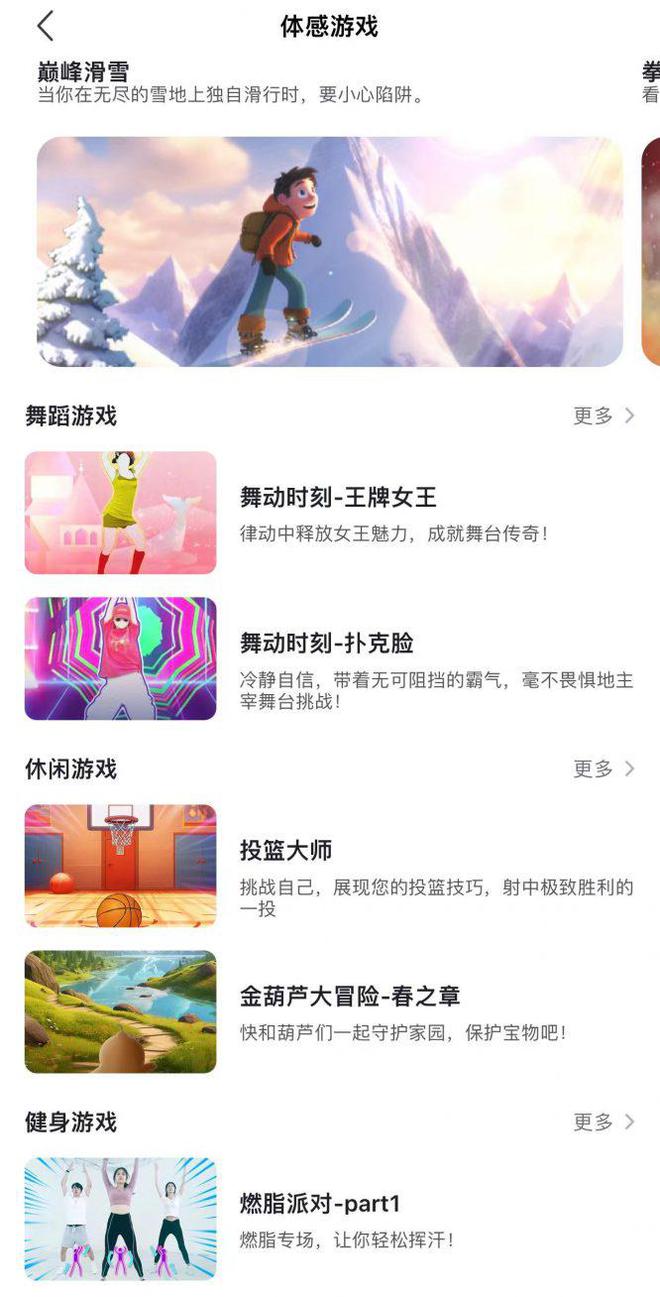 运动手环多少钱_普通运动手环功能_运动手环鸡肋
