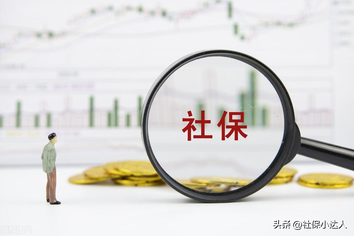 社保基本知识大全_社保的基本常识_社保待遇基本常识