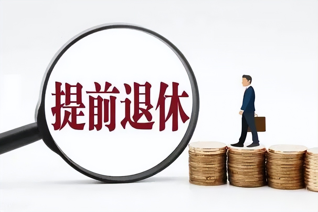 社保待遇基本常识_社保的基本常识_社会保险待遇主要包括