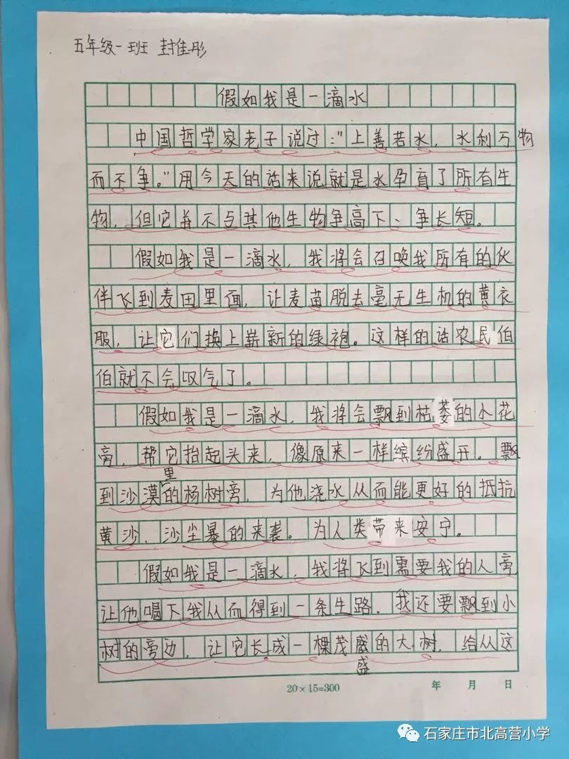 作文生活技能比赛_技能竞赛作文_作文技能大赛