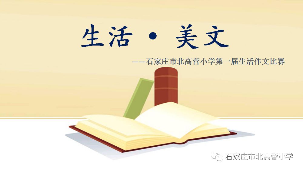 技能竞赛作文_作文生活技能比赛_作文技能大赛