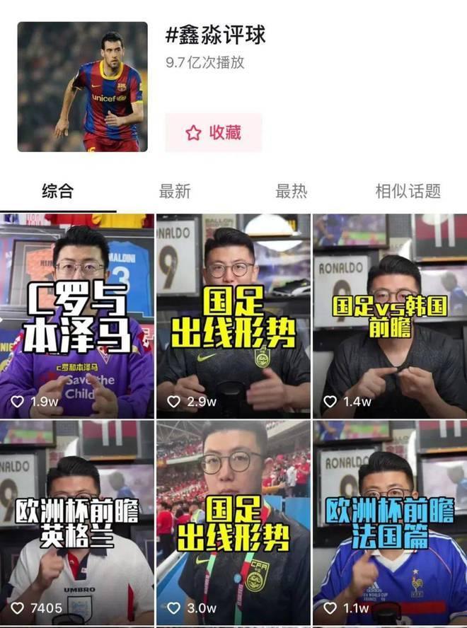 解说足球技巧贺炜简介_足球解说贺炜_贺炜解说足球技巧